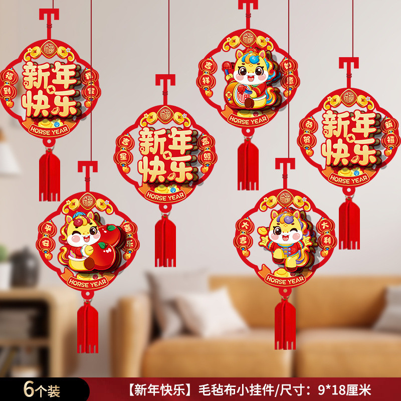 2026 Năm Ngựa Phước Lành Nhân Vật Mặt Dây Chuyền Nhỏ Sáng Tạo Năm Mới Đèn Lồng Nhỏ Trang Trí Lễ Hội Mùa Xuân Cây Cảnh Cây Xanh Mặt Dây Chuyền Nhỏ Trang Trí
