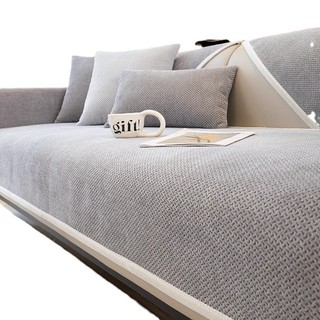 Hàng sẵn có Vận chuyển nhanh 110 * 280cm Màu xám đậm Thu đông Tenpi Sofa Đệm bốn mùa Đệm chống trượt đa năng Vỏ bọc tựa lưng Vỏ vải 2025 Phong cách mới Cảm giác cao cấp 01