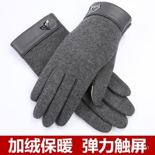 Găng tay lông cừu mùa đông cho nam và nữ, giữ ấm khi đi xe đạp và xe đạp điện, chạm được màn hình cảm ứng