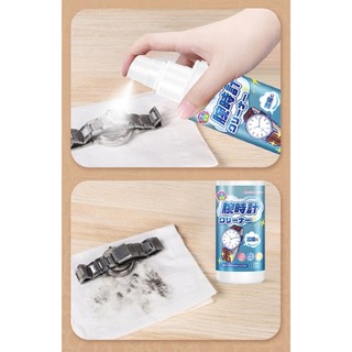 Nước tẩy chuyên dụng đồng hồ trang sức 200ml Xịt Vệ Sinh, Xịt Đánh Bóng, Sáng Bóng, Ngăn Xỉn Màu Trở Lại