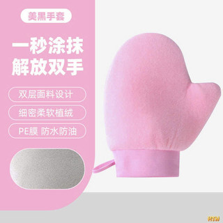 Một Chiếc Găng Tay Dưỡng Da Cao Cấp Giúp Tay Mịn Màng
