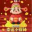 God of Wealth Bàn văn phòng Đồ trang trí nhỏ Bàn làm việc Mặt dây chuyền ô tô Đồ trang trí DUGR