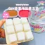 Khuôn Đậu Phụ DIY Bộ Đồ Chơi Hương Liệu Muối Biển Thạch Xà Phòng Giải Nén Dễ Thương