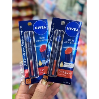 🔥 chăm sóc môi 🔥 có hàng sẵn son dưỡng môi ngăn ngừa nứt nẻ môi Mặt nạ dưỡng môi màu nivea Nhật Bản dưỡng ẩm phục hồi son môi nền