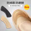 Miếng Dán Gót Chân Chống Rơi Gót Chân Chống Rách Thay Đổi Lớn Nhỏ Giảm Một Kích Thước Giày Cao Gót Chống Mòn Nửa Kích Thước Pad RBEU