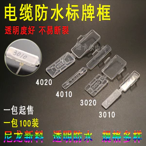 Cáp Logo Khung 3010 3020 4010 4020 Chống Thấm Nước Logo Hộp Danh Sách Logo Biển Hiệu Nhãn Bảng Tên