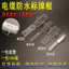 Cáp Logo Khung 3010 3020 4010 4020 Chống Thấm Nước Logo Hộp Danh Sách Logo Biển Hiệu Nhãn Bảng Tên