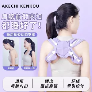 Chỉnh Tư Thế Mở Vai Chỉnh Sửa Vai Bên Trong Khóa Ngủ Tư Thế Chỉnh Thắt Lưng Nữ Hunchback Corre