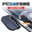 Thích Hợp Cho Bỏ Túi Dao Điện Xe Bảo Vệ Thanh Bàn Đạp Trước Pin Xe Máy Ốp Lưng Gấp Mở Rộng Bàn Đạp Phía Sau