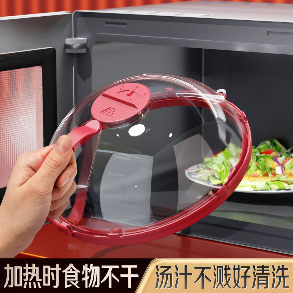Lò Vi Sóng Chống Bắn Vỏ Bát Chịu Nhiệt Độ Cao Hộ Gia Đình Cấp Thực Phẩm Nhựa Làm Nóng Đặc Biệt Hot Dish Cover Fresh-Keeping 26.4.12 RK6G