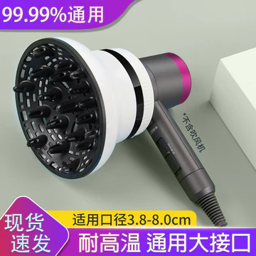 Máy Sấy Tóc Chuyên Dụng Đa Năng Máy Sấy Tóc Sấy Dụng Cụ Tiện Dụng Máy Sấy Tóc Vỏ Tóc Máy Sấy Tóc Lớn Sấy Bao Len Cuộn