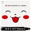 Smiley Pikachu Đầu Miếng Dán Vòng Hoa Hoạt Hình Độc Đáo Xe Miếng Dán Dễ Thương Trầy Xước Trang Trí Xe Hơi Miếng Dán 26.3.26