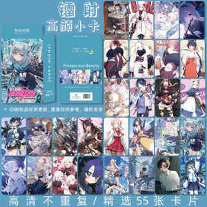55 Chiếc Hỗn Hợp Anime LOMO Bộ Thẻ Ảnh - One Piece Naruto Thám Tử Lừng Danh Conan Blue Lock Love and Deepspace Haikyu The Fallen Merman Bungo Stray Dogs Jujutsu Kaisen Crayon