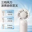 2026 Quạt Nhỏ Cầm Tay Dễ Thương Di Động Nhỏ Im Lặng Mini Sinh Viên usb Sạc OJR6