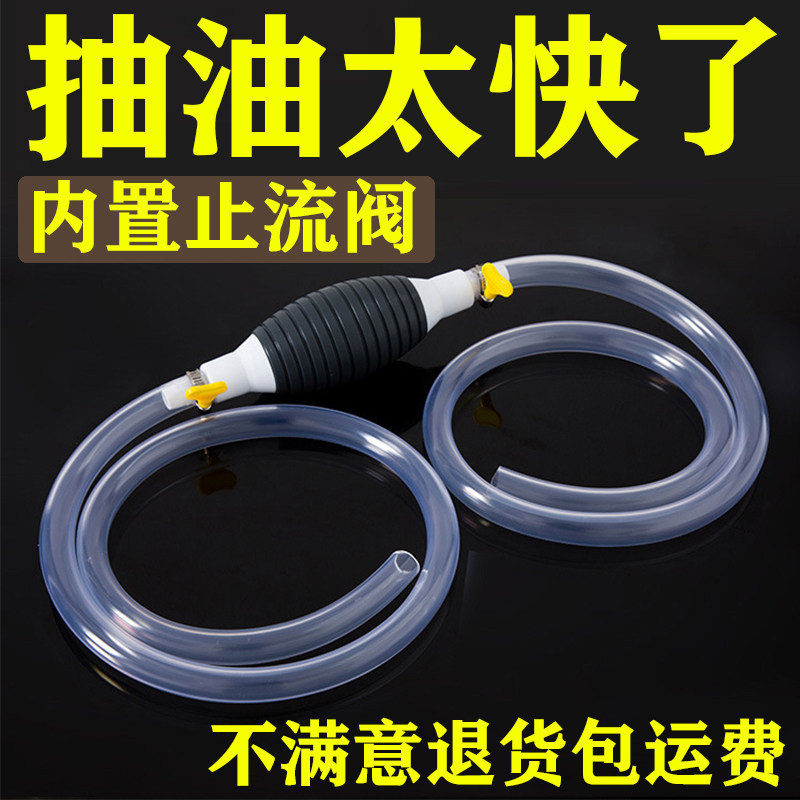 Xe Hướng Dẫn Sử Dụng Thiết Bị Hút Dầu Bình Nhiên Liệu Ống Hút Dầu Xe Tải Với Urea Hút Dầu Dụng Cụ Tiện Dụng