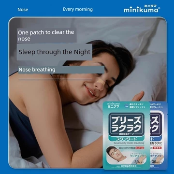 Miếng dán mũi ngủ Minikuma Nhật Bản Băng loại bỏ không đau Miếng dán miệng chống ngáy cho trẻ em và người lớn