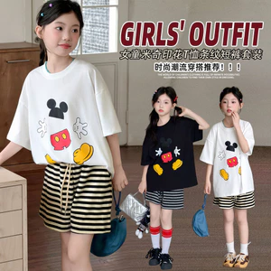 Bộ đồ thường ngày mỏng mùa hè cho bé gái 2026 Phong cách mới Áo thun hoạt hình trẻ em Mickey + Quần short sọc Bộ đồ hai mảnh