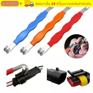 Công cụ loại bỏ đầu nối điện ô tô CORALTIDE, Bộ tách đầu nối điện đa năng chống trượt, Công cụ loại bỏ phích cắm dây kim loại
