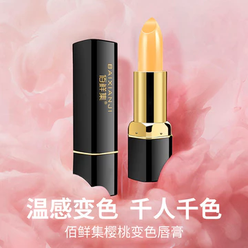 Baixian Bộ Sưu Tập Son Môi Đổi Màu Son Môi Dưỡng Ẩm Dưỡng Ẩm Cảm Biến Nhiệt Độ Thay Đổi Màu Không Dễ Phai Màu Cùng Phong Cách Influencer I7QA