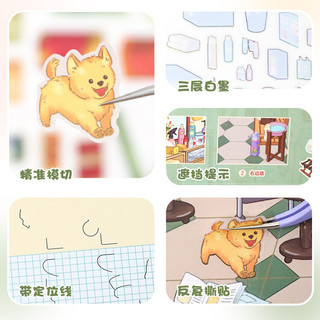 ENWEI 5 Cái [Dòng cổ phiếu hoài cổ] Nhãn dán phong cảnh chống nước cực lớn 3D cho tiệm cắt tóc Store Tạp chí Scrapbooking