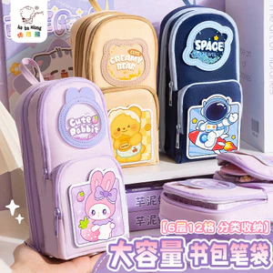 Kaba Gấu Học Sinh Tiểu Học Di Động Dung Tích Lớn Học Túi Đựng Bút Chì Bé Gái Văn Phòng Phẩm Hộp Trẻ Em Đa Năng Hộp Đựng Bút Chì