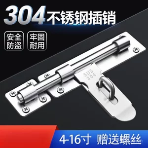 Bu lông bằng thép không gỉ Bu lông cửa gắn bề mặt kiểu cũ Ổ khóa cửa chống trộm lớn Cửa gỗ không thủng Cửa cố định Lo