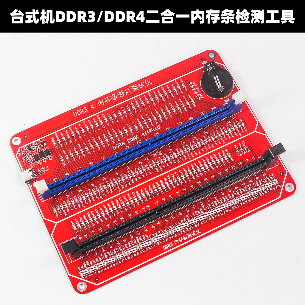 Máy kiểm tra RAM DDR3 / DDR4 có đèn LED | Công cụ chẩn đoán bộ nhớ máy tính để bàn cho PCB, Điện trở & Sửa chữa mở / ngắn mạch