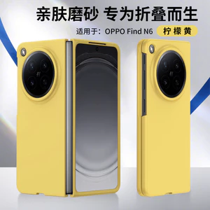 Ốp điện thoại cho Oppo FindN6 FindN5 Vỏ cứng chống sốc toàn diện