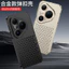 Chất liệu macpro Cùng tản nhiệt Thích hợp cho khung xe pura80 Hợp kim nhôm pura80ultra Vỏ bảo vệ Hand p80pro + Huawei Metal pro Frame