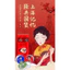 Thượng Hải Người Phụ Nữ Kem Tuyết Ba Mảnh Hộp Quà Tặng Trong Nước Mặt Kem Dưỡng Ẩm Tay Kem Quà Tặng Sinh Nhật Nam Nữ PORL