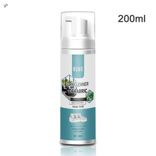 200ml Thảm Chất tẩy rửa vết bẩn Chất tẩy rửa khô Hương thơm tươi Thiết thực Chất tẩy rửa bọt đa năng cho nệm Ghế ô tô Thảm Sofa