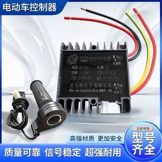 Xe ba bánh điện Huazhong Bộ điều khiển Vẽ trống Xe tải Kỹ thuật Xe tải chải Bộ điều khiển chống tốc độ 48V60V Đa năng