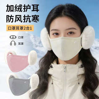 Cốc tai ấm mùa đông làm từ len dày, phù hợp cho việc đi xe đạp và du lịch trượt tuyết
