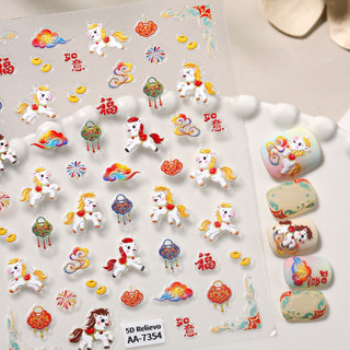 Móng Tay Nghệ Thuật Happy Pony Miếng Dán Móng Tay Năm Mới Lễ Hội Mùa Xuân Pháo Hoa Tốt Lành 5D Dập Nổi Decal Trang Trí Móng Tay Dụng Cụ Làm Móng Tay Cho Tiệm Móng Tay