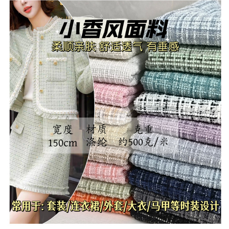 Len Tweed Thân Thiện Với Da - Phù Hợp Làm Váy, Quần Áo Handmade và Gối Bó Hoa - 0.5m