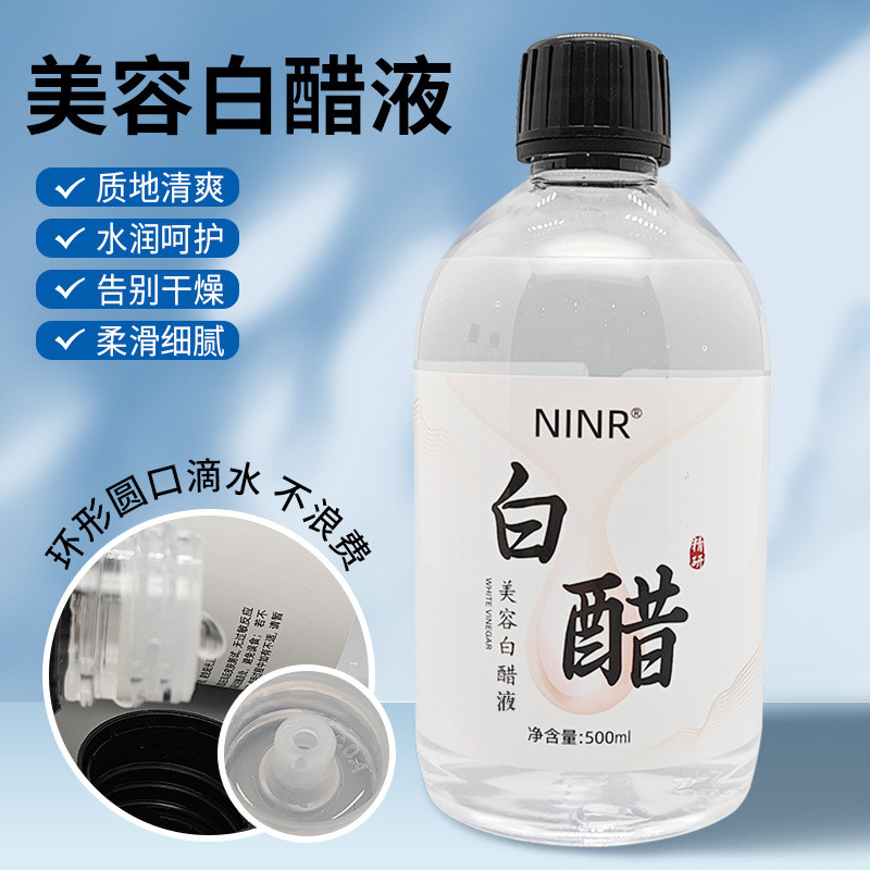 NINR Beauty Sữa rửa mặt giấm trắng dưỡng ẩm chăm sóc da chuyên dụng 2026.1.4