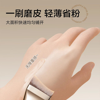 Bàn chải đế trang điểm Đầu phẳng Sharp Đầu phẳng Đầu phẳng vát lưỡi liềm Người mới quen Liền mạch Hàn Quốc Che khuyết điểm Bàn chải cơ sở 26.4.1
