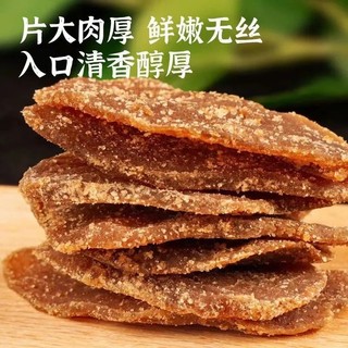 Đường Nâu Gừng Lát Ăn Liền Yimengshan Đặc Biệt Nước Khô Ăn Nhẹ Kẹo Gừng Lát Ấm Lên 26.4.1