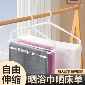 Có Thể Thu Vào Có Thể Gập Lại Móc Treo Khăn Giá Phơi Khăn Tắm Sấy Chăn Giá
