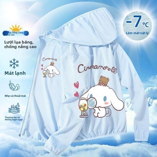 Áo khoác bé gái Cinnamoroll - mỏng nhẹ thoáng khí có mũ dễ thương phong cách mùa hè
