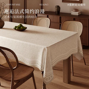 khăn trải bàn giả lanh vintage chống thấm nước dầu mỡ phong cách mỹ cho bàn 6 người kích thước 140x220cm 140x240cm cao cấp bền