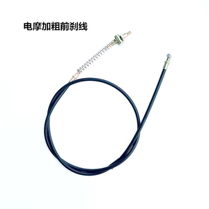 Dây Phanh Trước/Sau Dày Xe Điện/Xe Máy Tay Ga 1Z