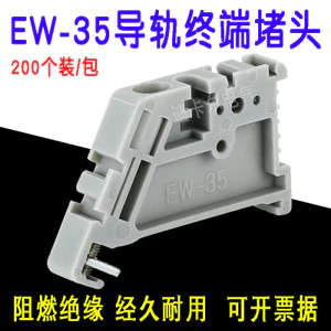 EW-35 Hướng Dẫn Đường Sắt Cố Định Phần Kết Nối Thiết Bị Đầu Cuối Cắm Nhựa C45 Hướng Dẫn Đường Sắt Cả Hai Mặt Thiết Bị Đầu Cuối Chốt Giới Hạn Thẻ Đường Sắt