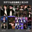 2026 Mới Nhất Liu Yuning qq Âm Nhạc Đêm Siêu Đỉnh Độ Nét Cao Photocard Bưu Thiếp Poster Thanh Chirp Hàng Hóa Tự In Sự Kiện