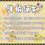 2026 Mới Nhất Liu Yuning Q Phiên Bản Thanh Chirp Acrylic Móc Khóa Schoolbag Lắc Happy Đứng Thẻ Hỗ Trợ Hoạt Động Ngoại Vi