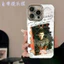 Bán Hàng Mới Chase Jade Zhang Linghe Hàng Hóa Sợi Lông Vũ Ốp Lưng Điện Thoại Iphone 17 16 15 14 Pro Max 13 12 Mini 11 Pro X XS XR 8 7 6 Plus Chất Lượng Cao