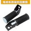 Bàn Đạp Xe Điện Sửa Đổi Bàn Đạp Phía Sau Gấp Bàn Đạp Xe Máy / Xe Điện Sửa Đổi Bàn Đạp Phía Sau