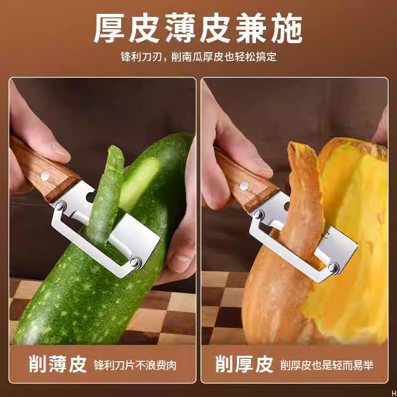 Dao Paring Nhà Bếp Chuyên Dụng Đa Năng Peeler Hộ Gia Đình Mini Hai Trong Một Đường Dày Mía Bí Ngô Lột Dụng Cụ Tiện Dụng MW5U
