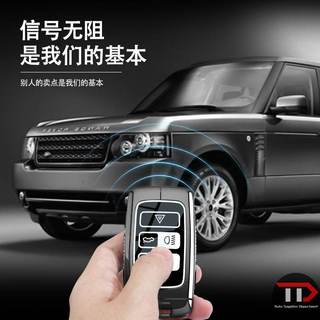 Vỏ chìa khóa ô tô hợp kim kẽm Land Rover Thích hợp cho Range Rover / Discovery / Aurora / Guard / Star Vein / Spirit