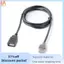 Bộ chuyển đổi cáp giao diện USB trên ô tô cho MISTRA
